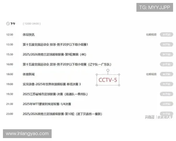 西甲联赛17-18直播赛程信息 西甲联赛17-18直播赛程信息