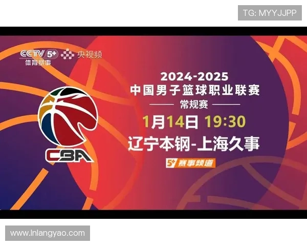 CBA足球新闻发布会:CBA足球联赛的重要新闻发布会回顾 CBA足球新闻发布会:CBA足球联赛的重要新闻发布会回顾