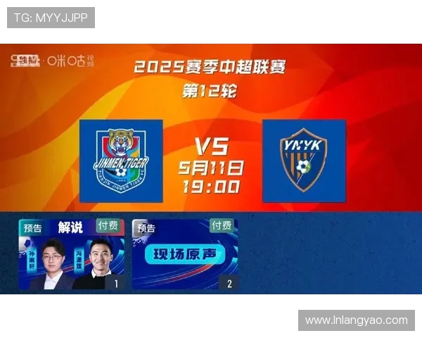 澳门地区西甲赛事直播平台与解说语言选择