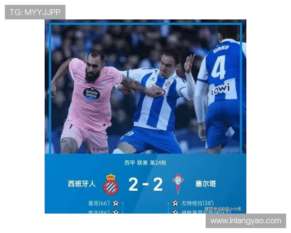 西甲积分榜中各球队排名变化轨迹分析 西甲积分榜中各球队排名变化轨迹分析