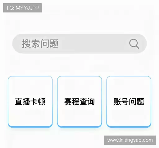 问题解答汇