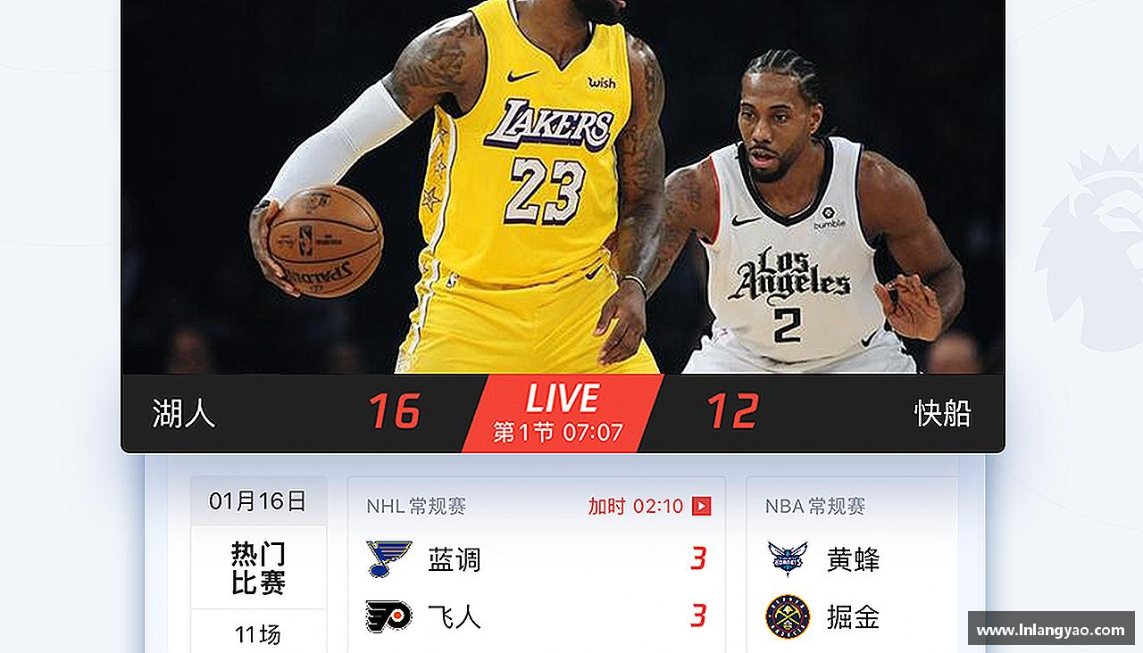 678平台奋勇争先，勇往直前！